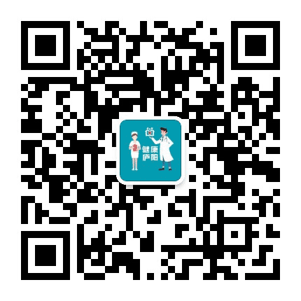健康庐阳公众号二维码