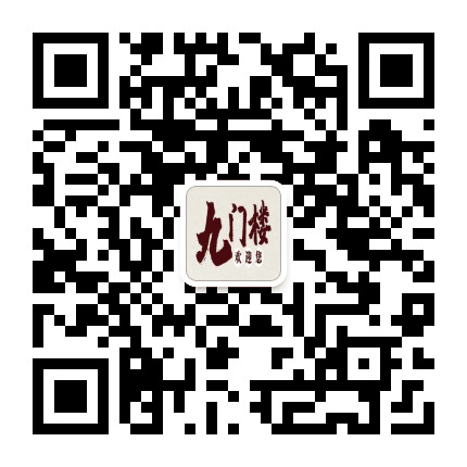 湘旅旅业九门楼公众号二维码