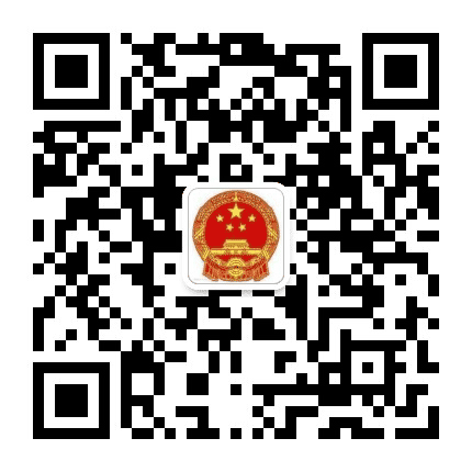 青山湖人大公众号二维码