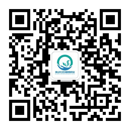 保山卫健公众号二维码