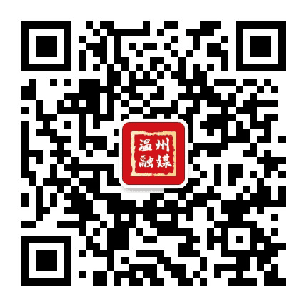 温州融媒公众号二维码