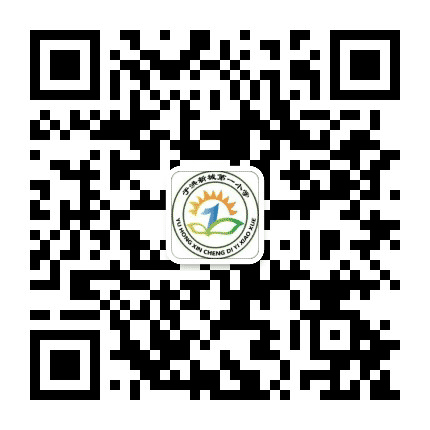 于洪新城第一小学公众号二维码