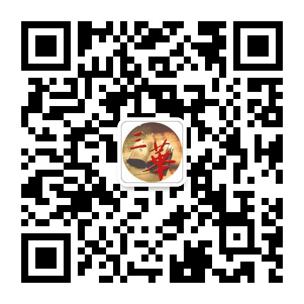 均安三华社区居委会公众号二维码