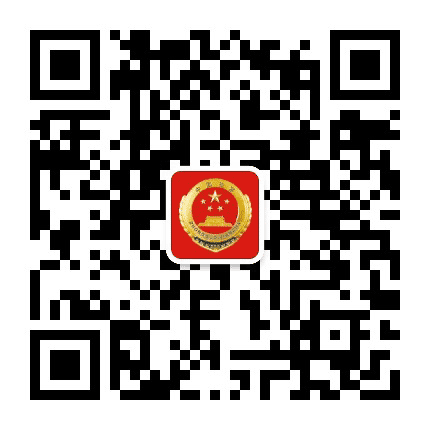 普宁检察公众号二维码