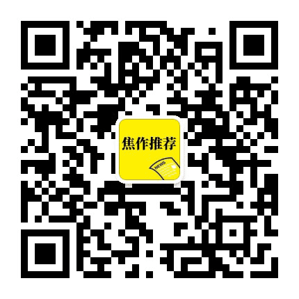 焦作新鲜事公众号二维码