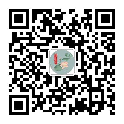 荷韵新闸公众号二维码