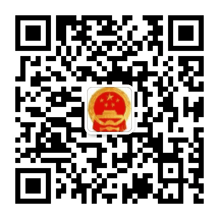 碧江人大公众号二维码