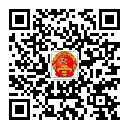 杜集人大公众号二维码
