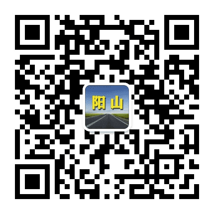 阳山老乡网公众号二维码