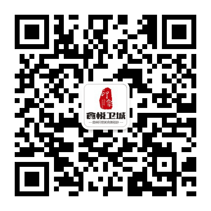 清镇食悦卫城公众号二维码