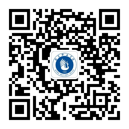 德宏职业学院继续教育学院公众号二维码