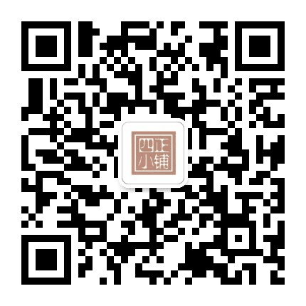 四正小铺公众号二维码