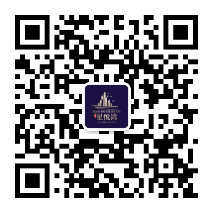 汉南星悦湾公众号二维码