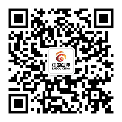 智慧白沟APP公众号二维码