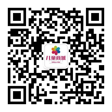 衡水儿童商城公众号二维码