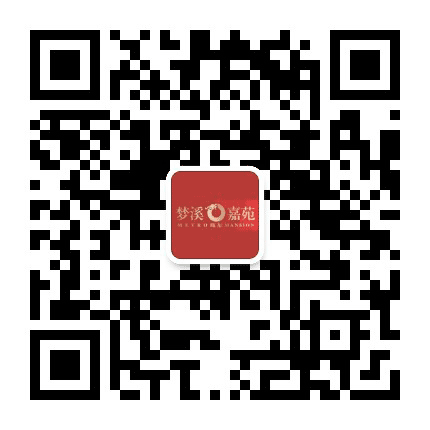 梦溪嘉苑公众号二维码