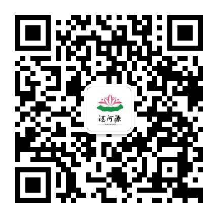 湛河源公众号二维码