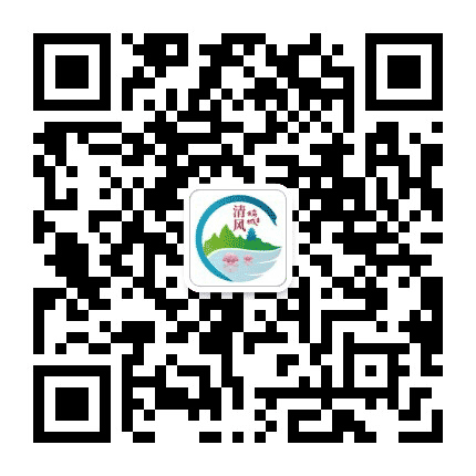 鹅城清风公众号二维码
