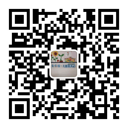 始兴儿童公众号二维码