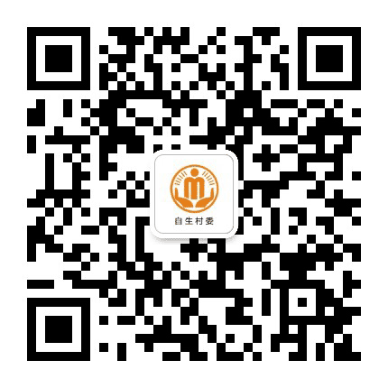 周嘉自生阳光村务公众号二维码
