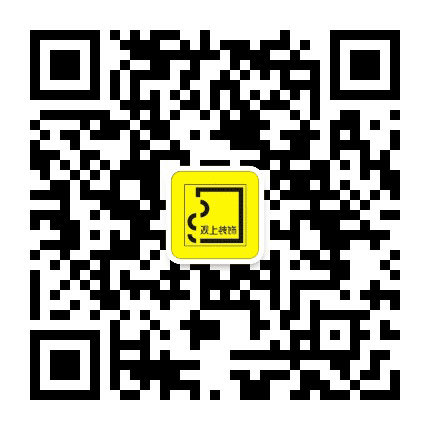 观上装饰公众号二维码