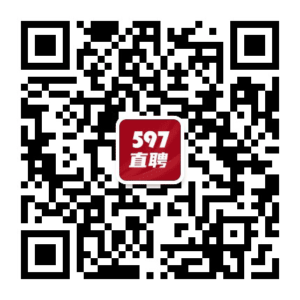 泉州597人才网公众号二维码