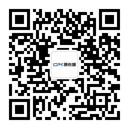 信长城CPK公众号二维码