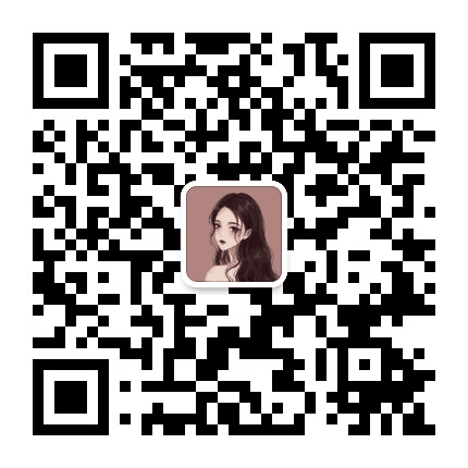 秋水未央公众号二维码
