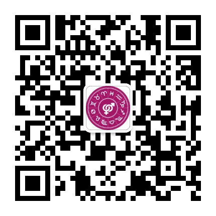 星座爱情运势新解公众号二维码