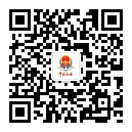 河池税务公众号二维码