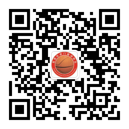 东莞市虎门篮球协会公众号二维码