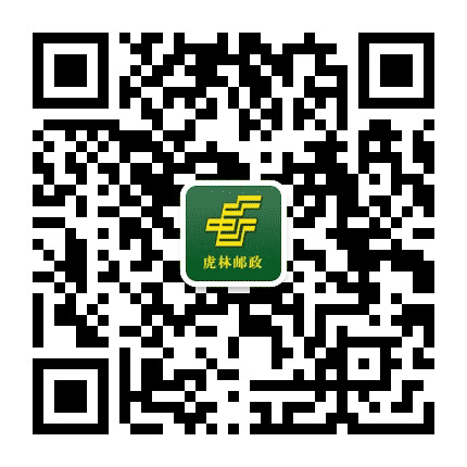 虎林邮政公众号二维码