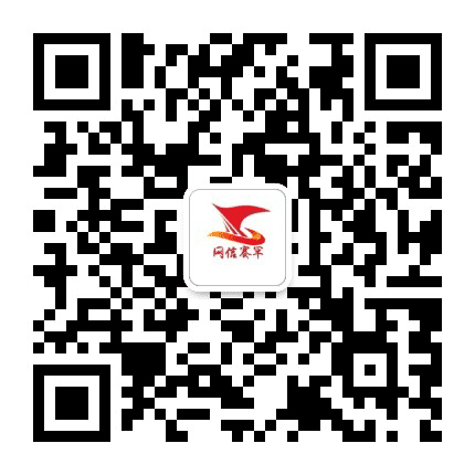 网信赛罕公众号二维码