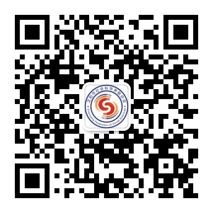 沈阳社科公众号二维码