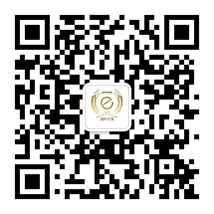 通州区石港镇石东村公众号二维码