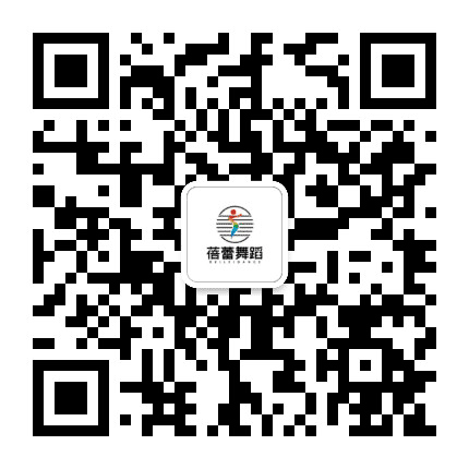 济南花儿艺术团公众号二维码