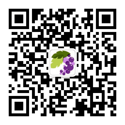 葡萄的笔记公众号二维码