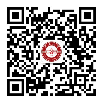 君山区君山小学公众号二维码