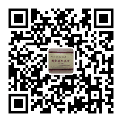 百色创卫爱卫公众号二维码