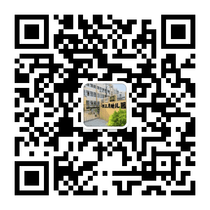 西江月幼儿园公众号二维码