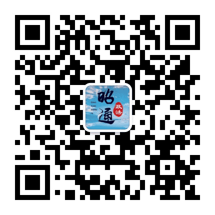 长安昭通公众号二维码