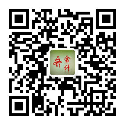 齐齐哈尔会计公众号二维码