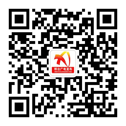 邢台视线公众号二维码
