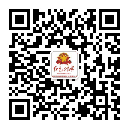 河南红色传承文化研究院公众号二维码