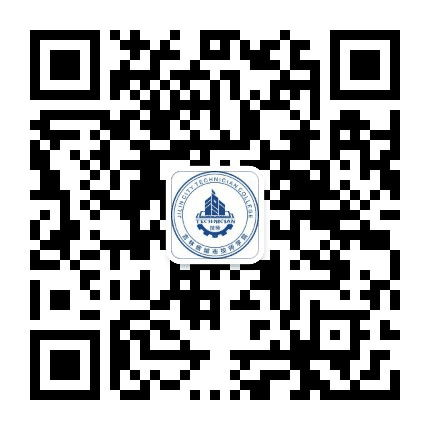 吉林省城市技师学院公众号二维码