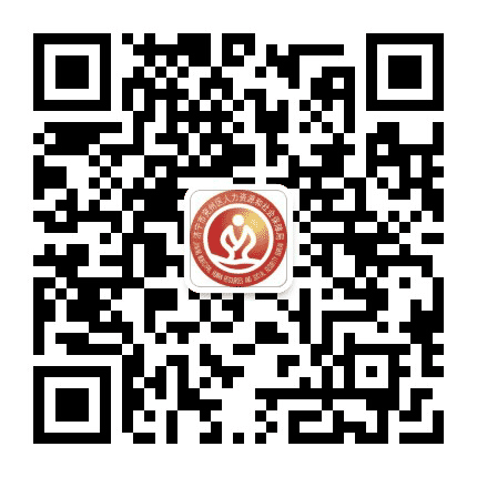 兖州人社公众号二维码