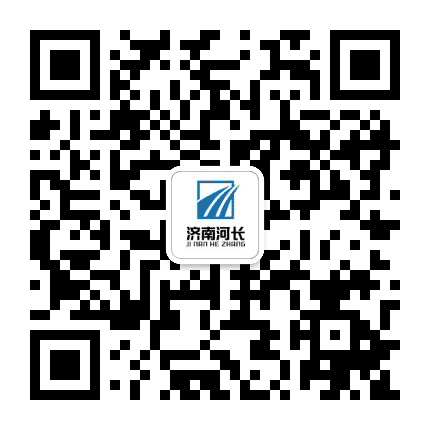 济南河长湖长公众号二维码