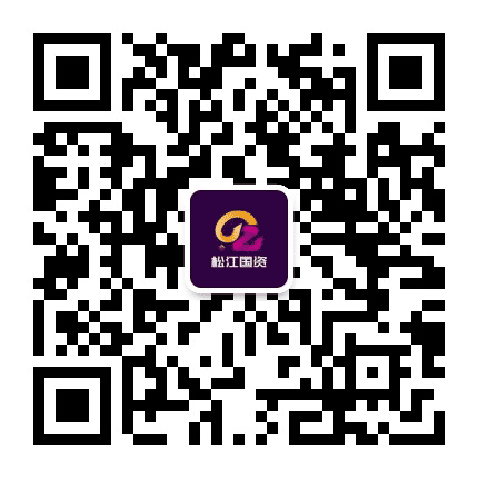 松江国资公众号二维码