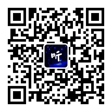晨星晚听公众号二维码