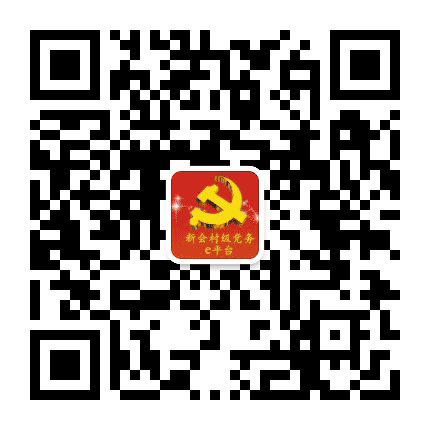 圭峰会城九龙村公众号二维码